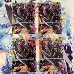 【むつ52‐0021】ワンピース カードゲーム シャーロット・カタクリ OP03‐123 SEC  4枚セット