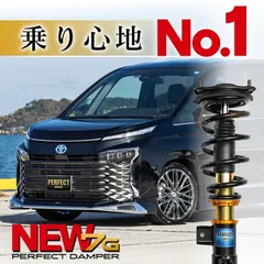 70 75 ノア　ヴォクシー　クスコ　フルタップ　車高調　ジャンク　送料込み Amazon | BLITZ(ブリッツ) 車高調 レンチ付 ノア/ヴォクシー