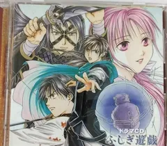 ふしぎ遊戯　全31巻&ミニドラマCD2枚セット Amazon.co.jp: ふしぎ遊戯 第二部 音盤体系II: ミュージック