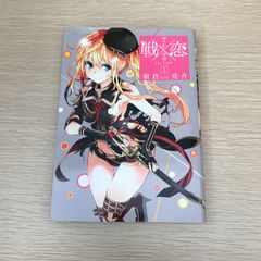 デメキン】15巻/初版/コミカライズ版/ゆうはじめ/佐田正樹/GF