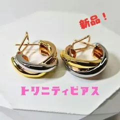 トリニティピアス デザインピアス フープピアス レディース おしゃれ
