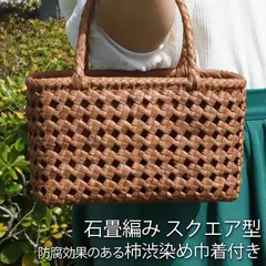 山葡萄 かごバッグ 1年保証付き 内布付き 山ぶどう やまぶどう 蔓 天然素材 カゴバッグ 籠バッグ バスケット レディース 大人 おしゃれ 綺麗 石畳編み 固定ハンドル 手提げ ハンドメイド 手作り 母の日