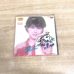 ●01)【同梱不可】【サイン入り・見本盤】松本さとり/涙のピ・リ・オ・ド/EP/7インチレコード/サンプル/プロモ/国内盤/7DX 1382/A