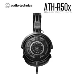【未使用・2028年まで保証付】ATH-R70x audio-technica 【中古】ATH-R70X【秋葉原】 – e☆イヤホン