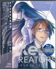 애니메이션 Blu-ray Re:CREATORS [완전 생산 한정판] 7 * 미개봉