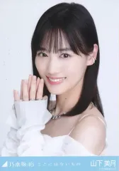 山下美月 直筆 サイン 生写真 ここにはないもの Amazon.co.jp: 乃木坂46 山下美月 生写真 ここにはないもの 封入