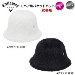 【メール便】キャロウェイ レディース バケットハット モヘア風 キャップ 帽子 c24291214 日本仕様 新品 未使用