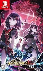 【中古】(非常に良い)神獄塔 メアリスケルターFinale - Switch