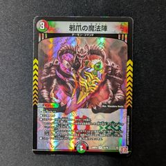 新品未開封 GRATS! スリーブ 新作 4個セット クリエイターズ
