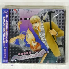 鹿乃 CDセット 鹿乃 シングルCD2枚セット - メルカリ