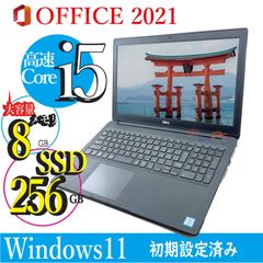 Dell 3500 8GB 256GB SSD Windows 11 初期設定済み Office 2021