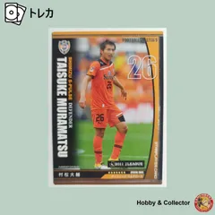 2025年最新】フットボールオールスターズの人気アイテム - メルカリ