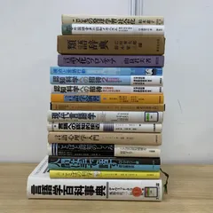 類語辞典セット 7冊 2025年最新】類語辞典 セットの人気アイテム - メルカリ