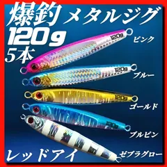 TGベイト120g×3本 TGベイト 120g 150g 180g 三個セット(未使用品)