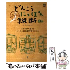 2024年最新】芦原伸の人気アイテム - メルカリ