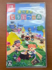 あつまれどうぶつの森 Switch ソフト 動作確認済み NINTENDO ニンテンドー