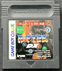 2025年最新】R-TYPE DX ゲームボーイの人気アイテム - メルカリ