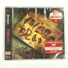 ゴールデンボンバー/101回目の呪い(通常盤)