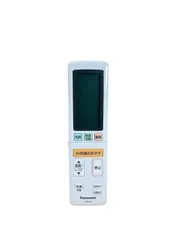 【保証付】パナソニック Panasonic エアコン 純正リモコン 「ACXA75C19340」のサムネイル