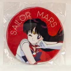 バンダイ セーラームーンストアオリジナル カプセルグッズ 缶バッジ 7周年記念 セーラーマーズ