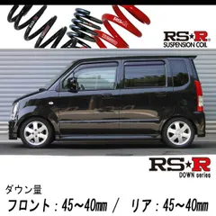 スズキ MH21S MH22S ワゴンR ローダウン サス 1台分 セット