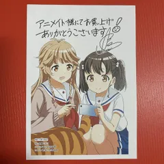 2025年最新】はいふりの人気アイテム - メルカリ