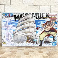【即完売品】 Funko ファンコ 白ひげ モビーディック号Ride 84571_OnePiece_WhitebeardWShip
