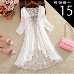 種類15：ブラック/XL トップス デート レース カーディガン 上着 白トップス ミモレ ミモレ丈 ミディアム丈 袖あり 7分袖 七分袖 長袖 ボリューム袖 フレアスリーブ ホルンスリーブ 萌袖 襟なし フレア セミフレア 細身 ストレート ワイド Aライン