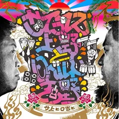 新品未使用 ★ YOUR SONG IS GOOD アナログレコード 3枚セット 2025年最新】your song is good レコードの人気アイテム - メルカリ