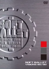 2025年最新】soft ballet dvdの人気アイテム - メルカリ