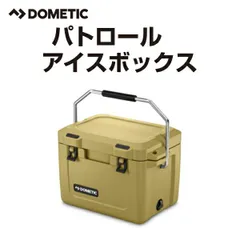 H27激安早い者勝ち✨ 定価7万✨ ドメティック 小型冷蔵庫 激安