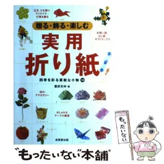 2024年最新】薗部_光伸の人気アイテム - メルカリ