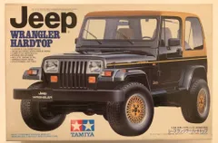 ⭐️超希少TAMIYA プラモデル　佐藤元信さんのサイン入り額縁と限定本　Jeep ⭐️超希少TAMIYA プラモデル 佐藤元信さんのサイン入り額縁と限定本