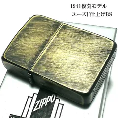 2024年最新】zippo 4バレルの人気アイテム - メルカリ