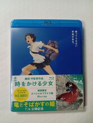 Item thumbnail for item 5c2e4150-0f9f-4353-8a71-0b51204e7225