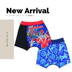 ウルトラヒーローズ プレミアムボクサーブリーフ 2枚組A柄（35292） 110cm／120cm 男児向け