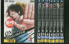 ONE PIECE ログコレクション　インペルダウン〜マリンフォード 5巻 Amazon.co.jp: ONE PIECE Log Collection “IMPEL DOWN