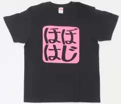 2025年最新】下野紘Tシャツの人気アイテム - メルカリ