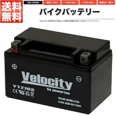 2026年最新】バイクバッテリーの人気アイテム - メルカリ