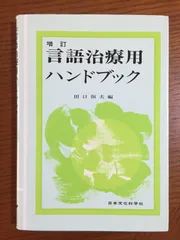 2024年最新】田口恒夫の人気アイテム - メルカリ