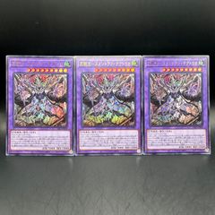 遊戯王 燦幻開門 ウルトラレア - メルカリ