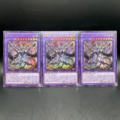 遊戯王　メメント　アジア版　デッキパーツ　最高レアリティ torekajapan_adbvs-n-jp007