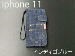 ⭐iphone11 デニムケース インディゴブルー