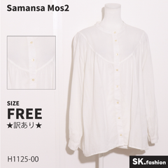 ★訳あり★ Samansa Mos2 サマンサモスモス トップス　ブラウス　長袖　ギャザー　切り替え　透け感　フレア 　ホワイト　 【H1125-00】 送料無料　古着　レディース