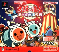 【中古】PS2ソフト 太鼓の達人 -あっぱれ3代目- [タタコン同梱版]