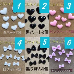 ネイルパーツ①