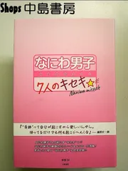 大槻拓也 グッズ 2025年最新】大槻拓也の人気アイテム - メルカリ