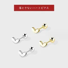 ピアス レディース 可愛い 極小 ハート 上品 職場 シルバー999 誕生日 記念日ランチ会 テレワーク 金属アレルギー対応