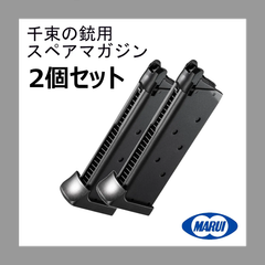 東京マルイ パーツ No.82 千束の銃 用スペアマガジン　2個セット