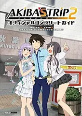 2025年最新】akiba's trip2の人気アイテム - メルカリ